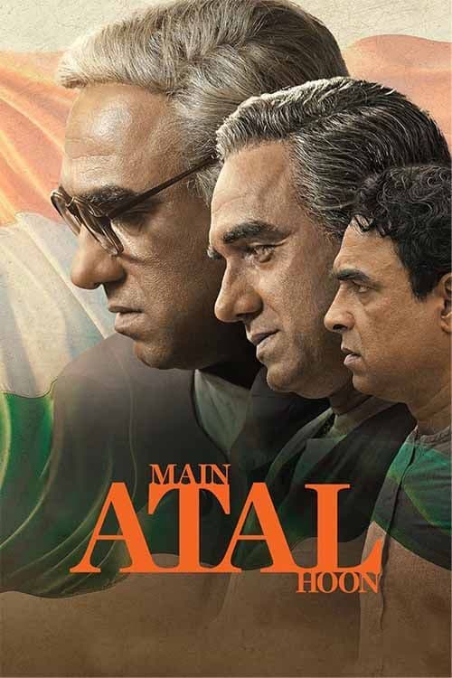 Main Atal Hoon