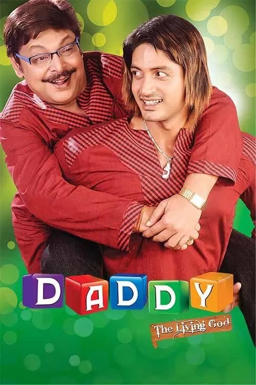 Daddy The Living God