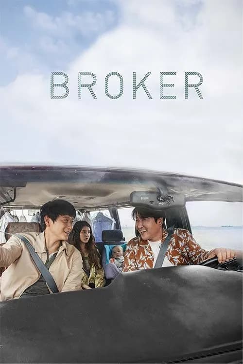 Broker
