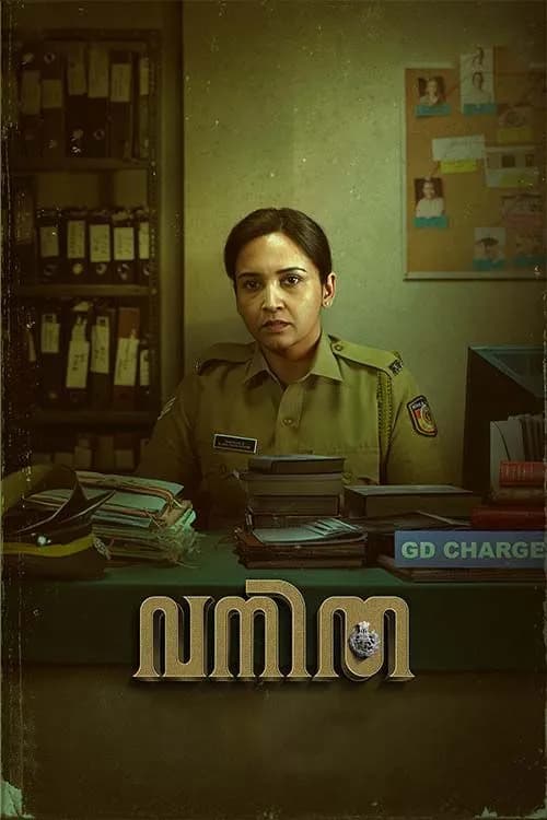 Vanitha