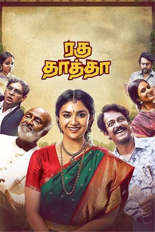 Raghu Thatha