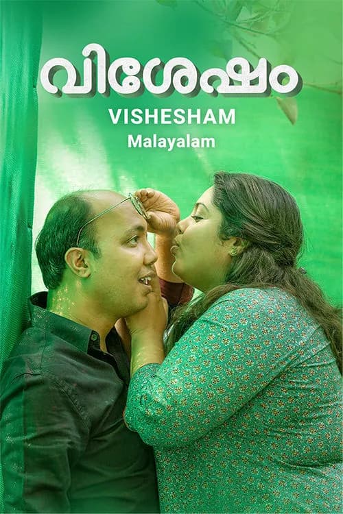 Vishesham