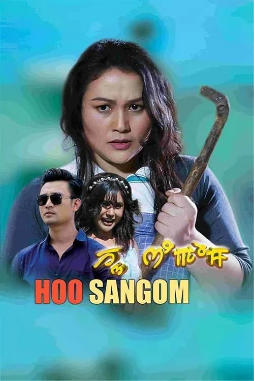 Hoo Sangoom