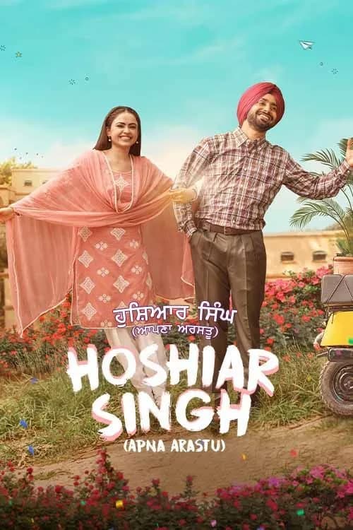 Hoshiar Singh (Apna Arastu)