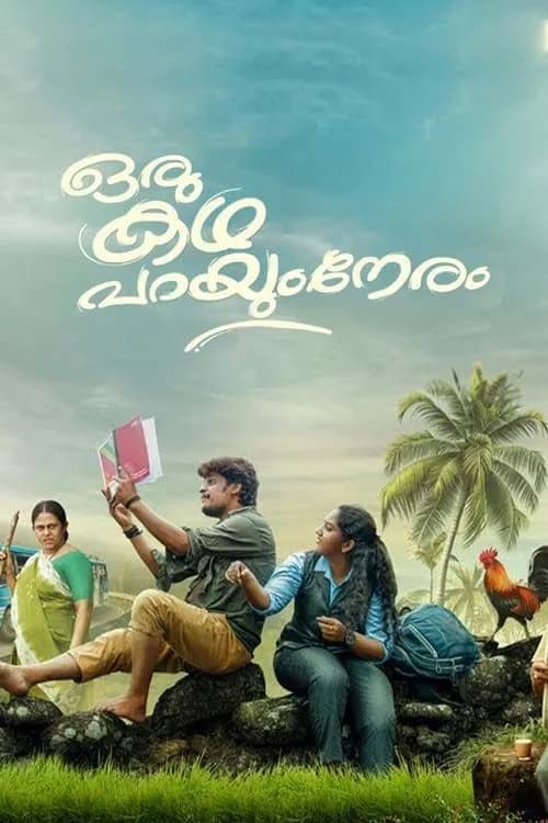 Oru Kadha Parayum Neram