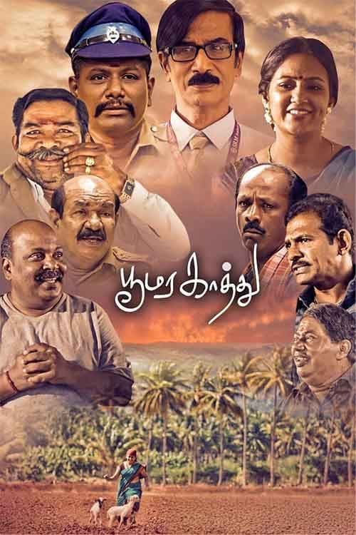 Udhir @ Poomara Kathu