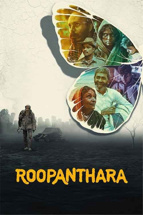 Roopanthara