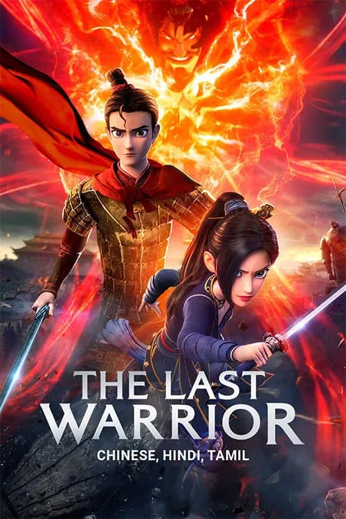 Last Warrior (Aka Realm Of Terracotta)