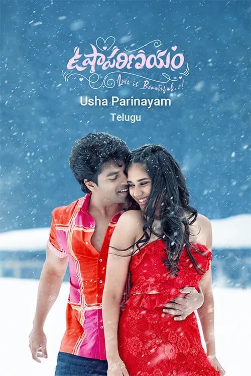 Usha Parinayam