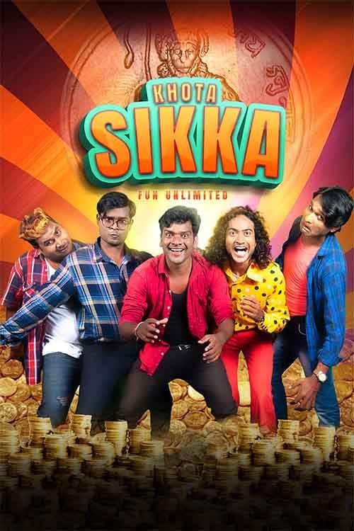 Khota Sikka Fun Unlimited
