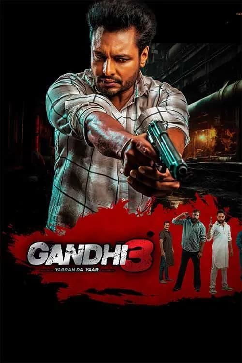 Gandhi 3: Yarran Da Yaar