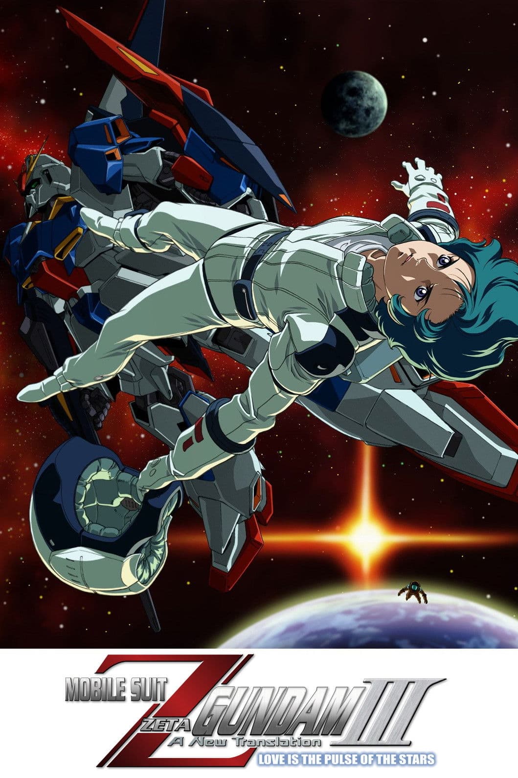 Mobile Suit Z Gundam III: A New Translation - Love Is the Pulse of the Stars