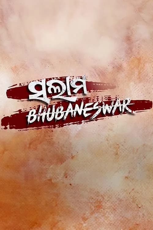 Salam Bhubaneswar