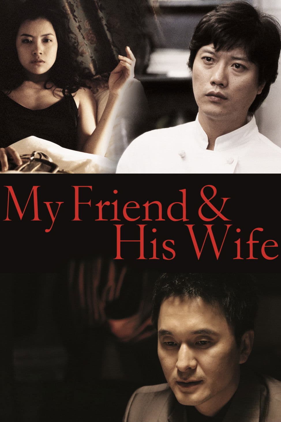 My Friend & His Wife