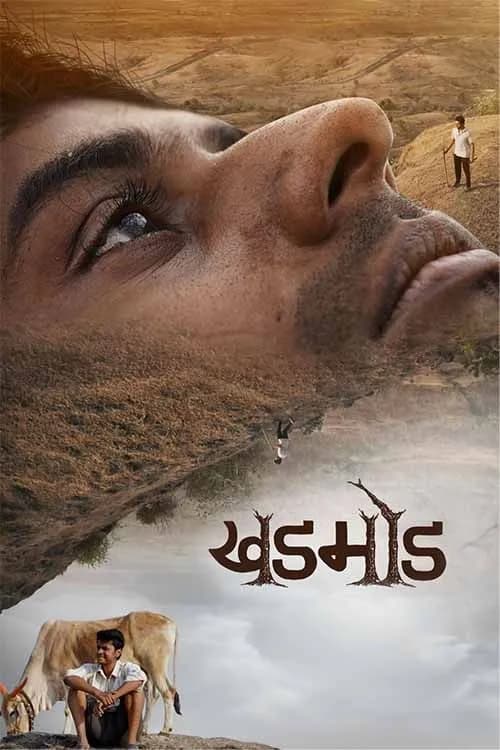 Khadmod