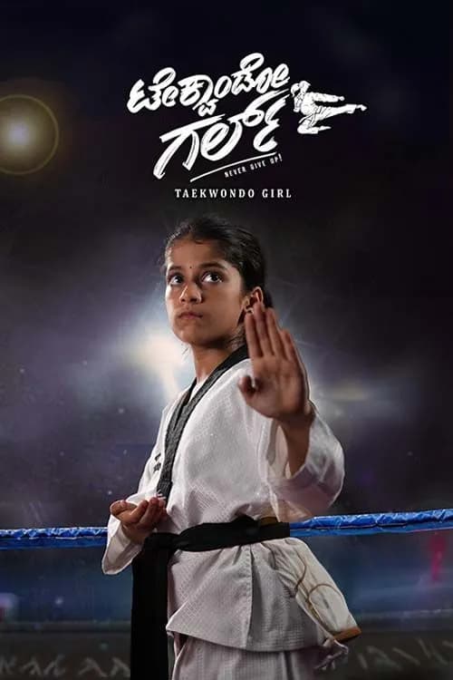 Taekwondo Girl