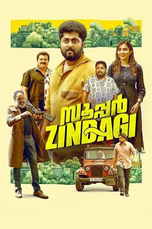 Super Zindagi