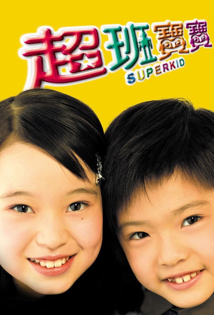 Chao ban bao bao