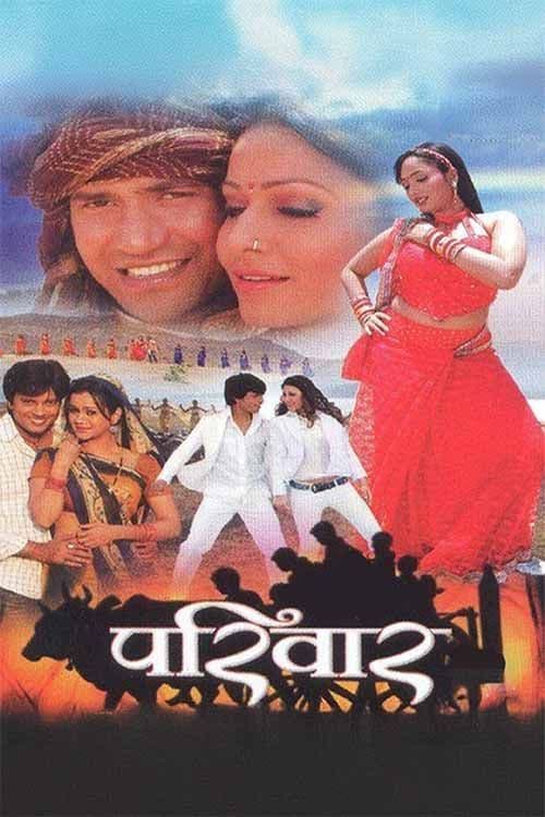Pariwaar