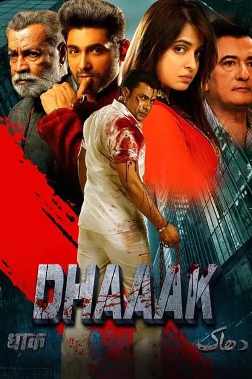 Dhaaak