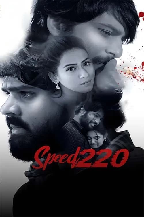 Speed 220