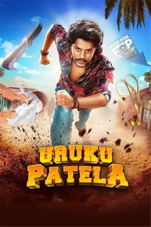 Uruku Patela