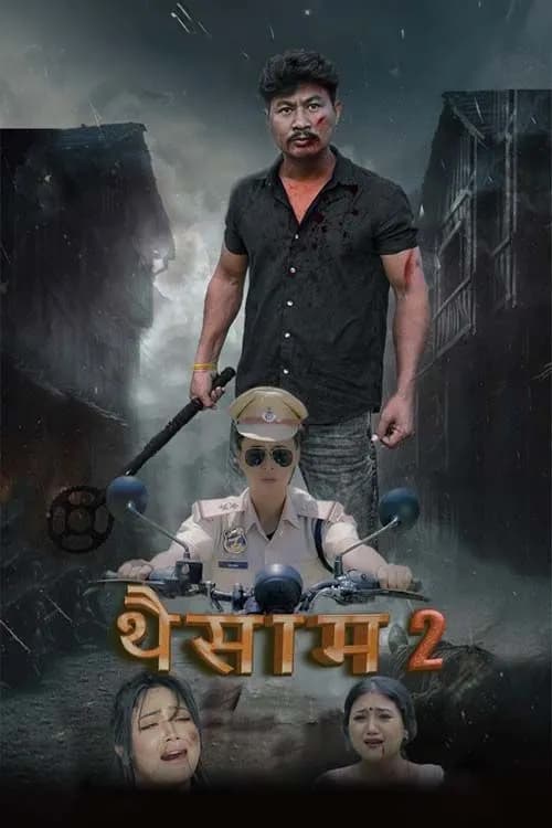 Thwisam 2