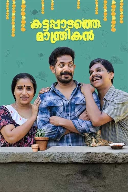 Kattappadathe Manthrikan