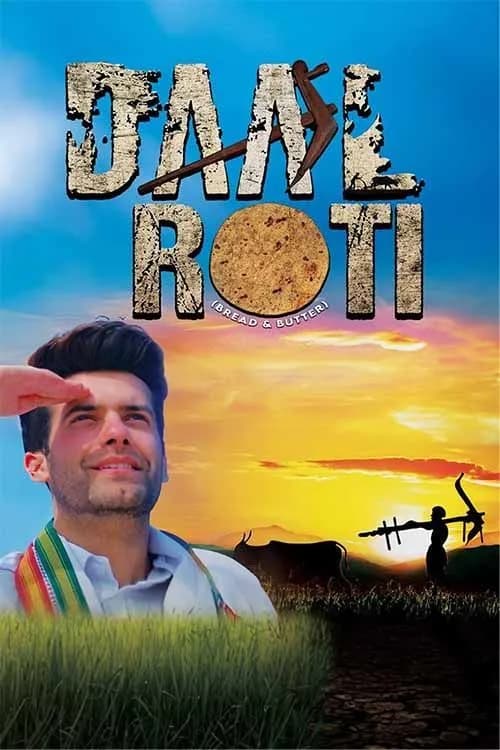 Daal Roti
