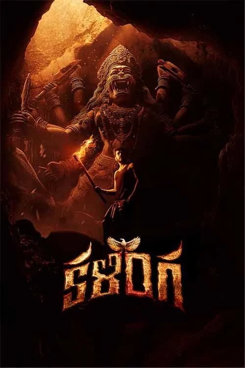 Kalinga
