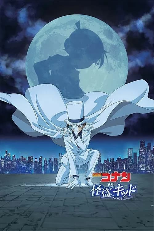 Detective Conan vs. Kid the Phantom Thief