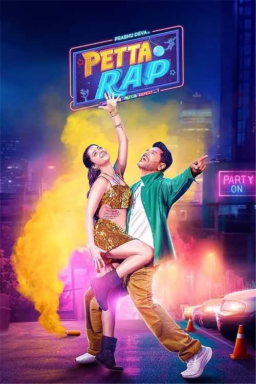 Petta Rap