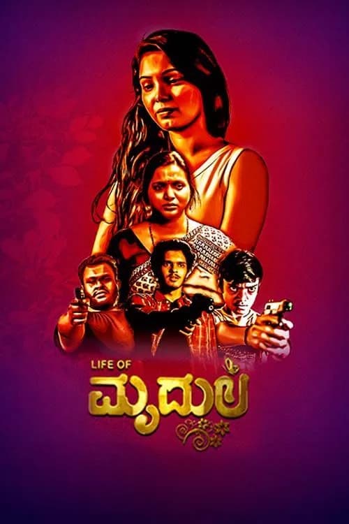 Life of Mrudula