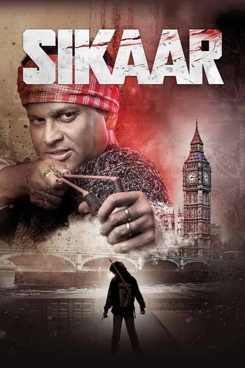 Sikaar