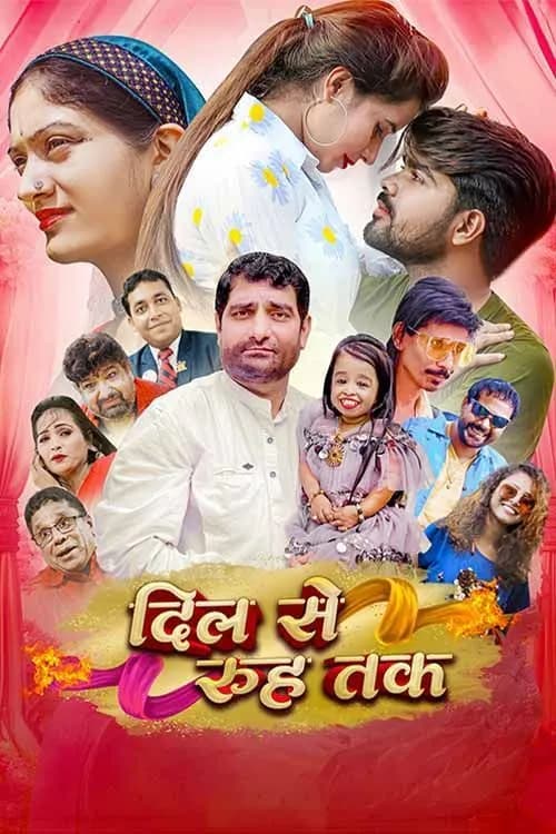 Dil Se Rooh Tak