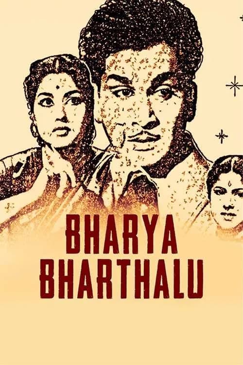 Bharya Bharthalu