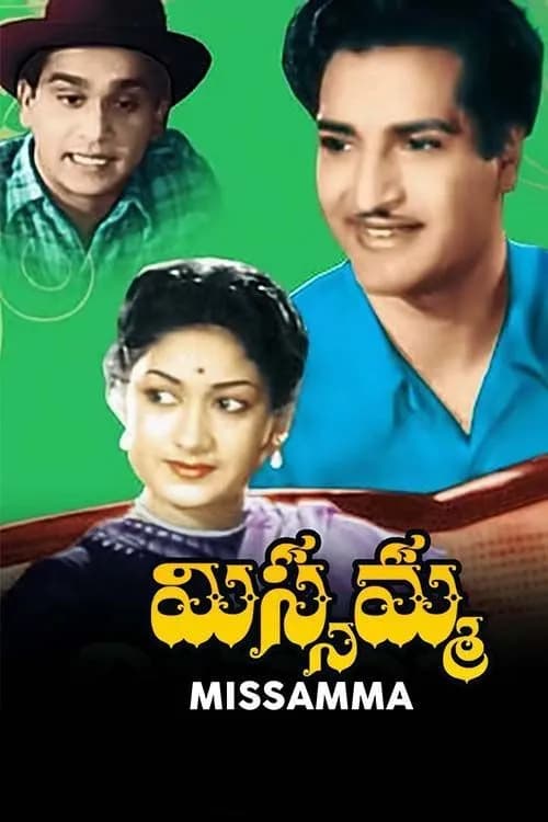 Missamma