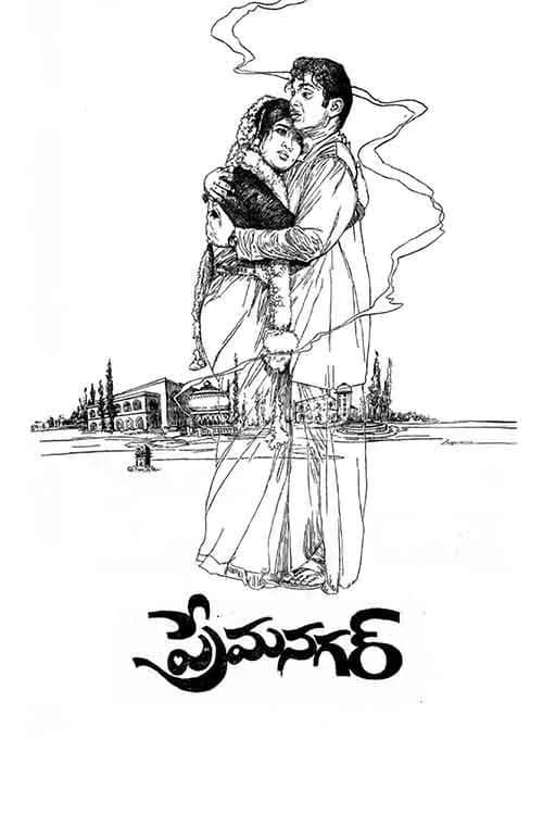 Prema Nagar