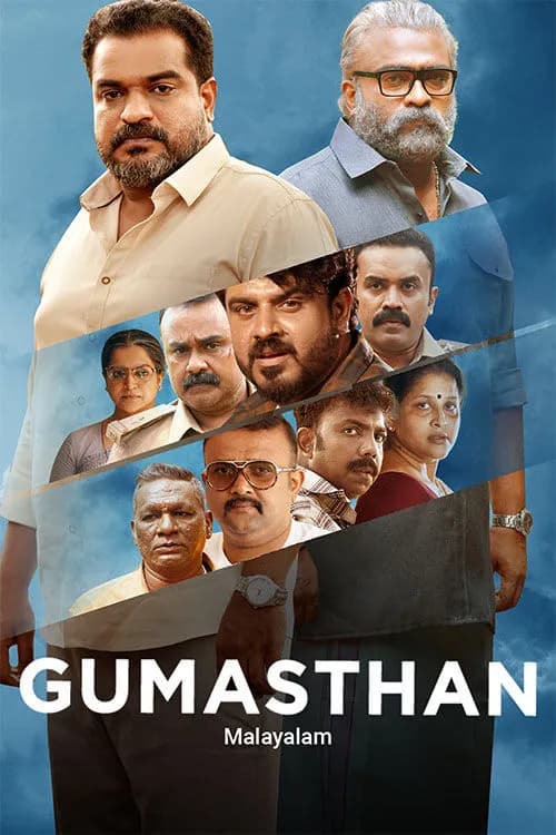 Gumasthan