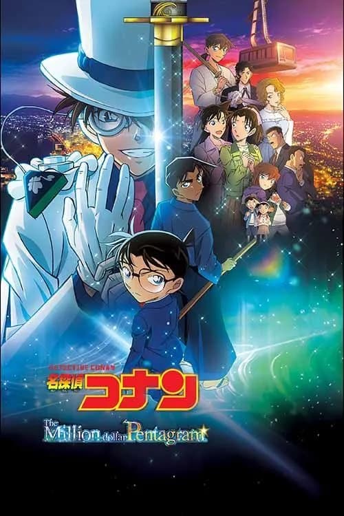 Detective Conan: The Million-Dollar Pentagram