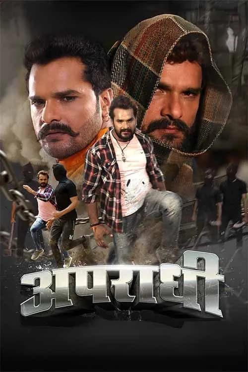 Apradhi