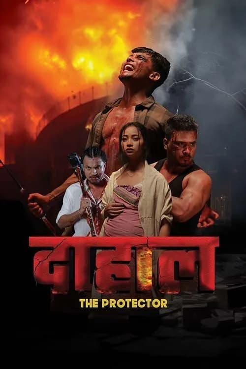 Dahal-The Protector