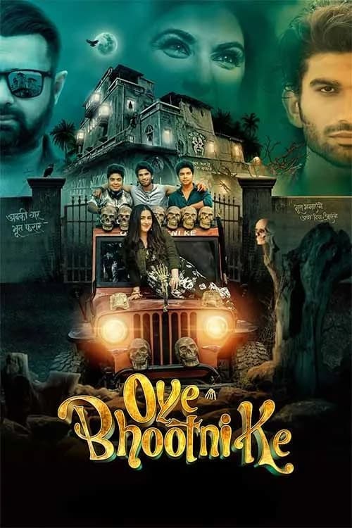 Oye Bhootni Ke