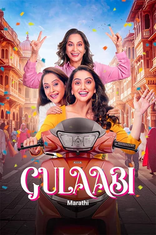 Gulaabi