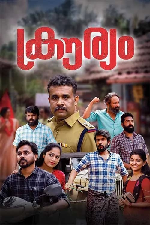 Krouryam