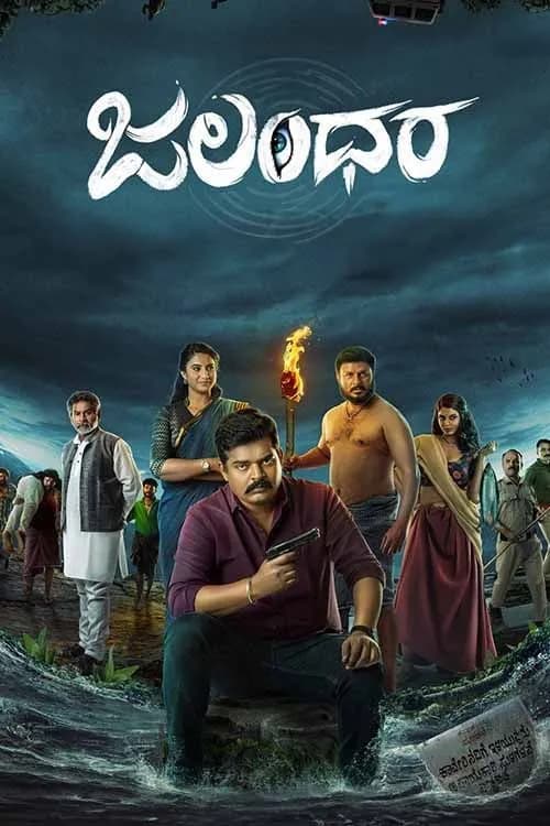 Jalandhara