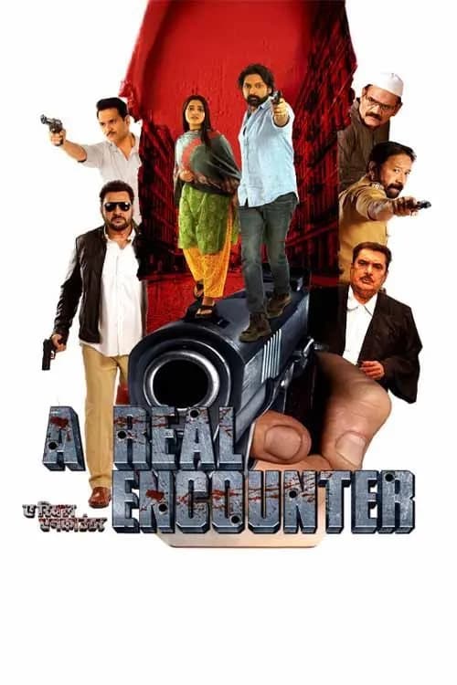 A Real Encounter