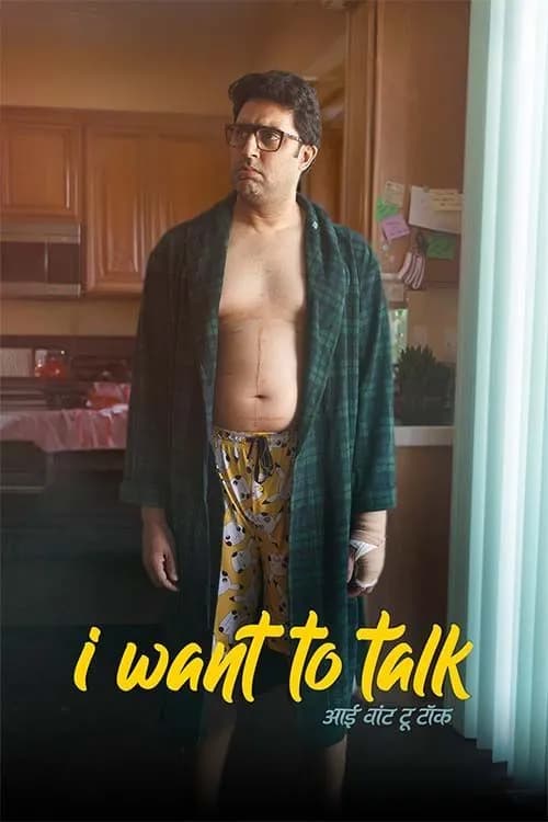 I Want To Talk
