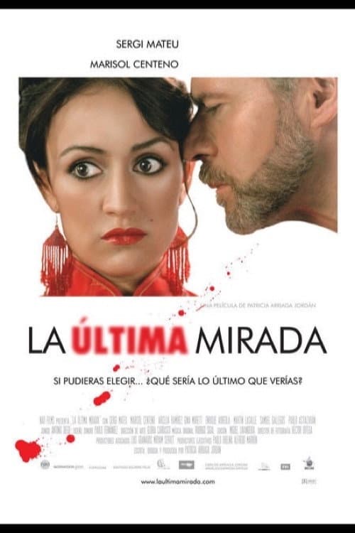 La Ãºltima mirada