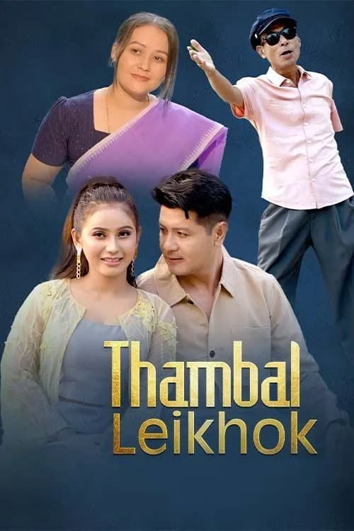 Thambal Leikhok
